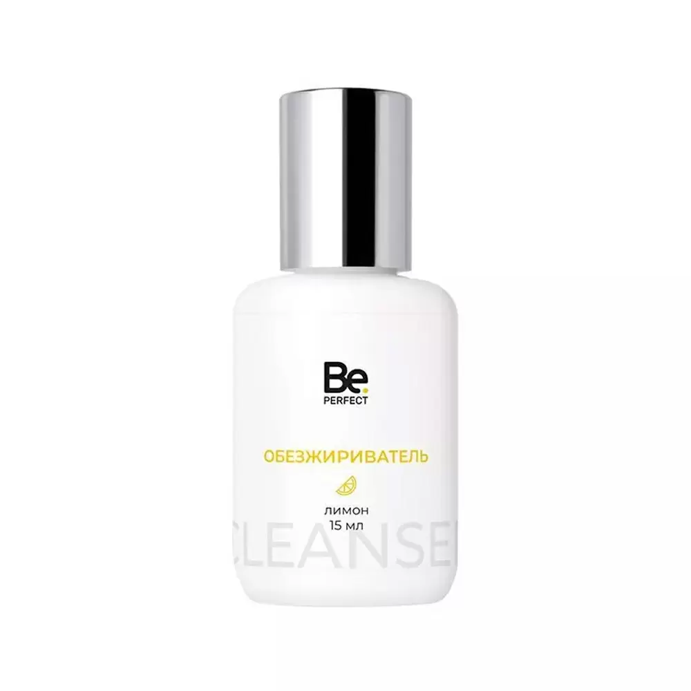 Обезжириватель для ресниц Be Perfect, pH 6-6.5, 15 мл, Лимон