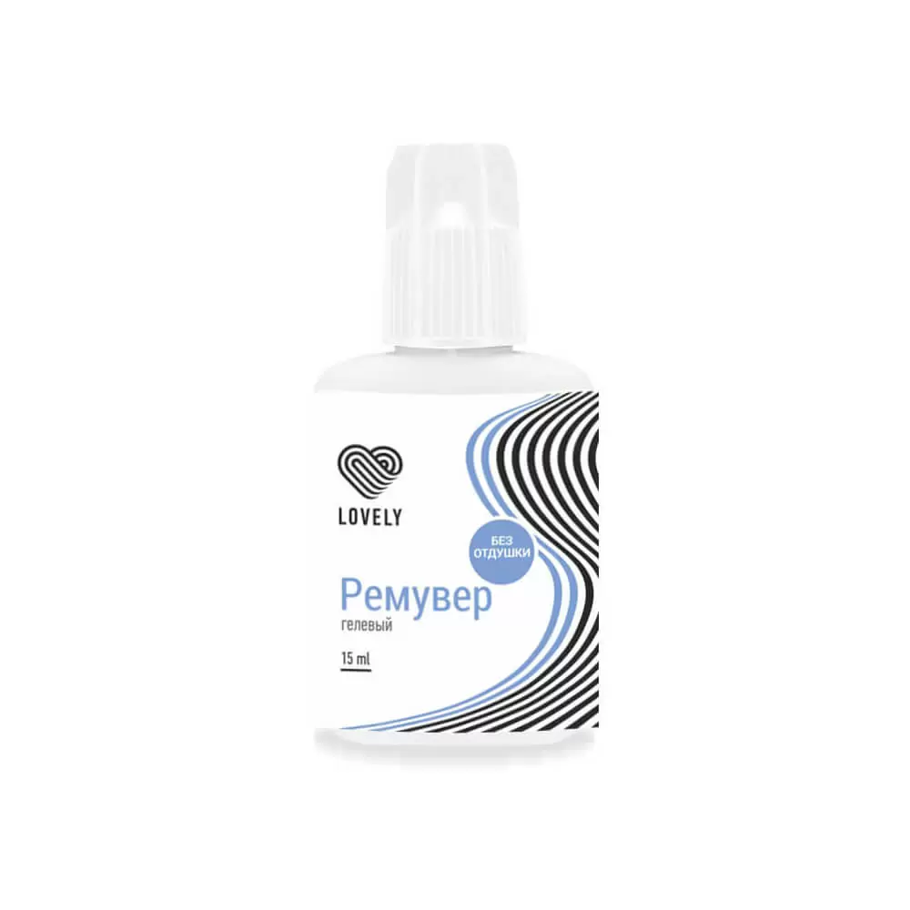 Ремувер гелевый для снятия ресниц Lovely, 15 мл