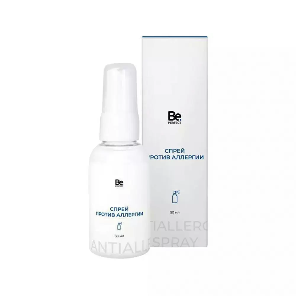 Спрей против аллергии Be Perfect, 50 мл