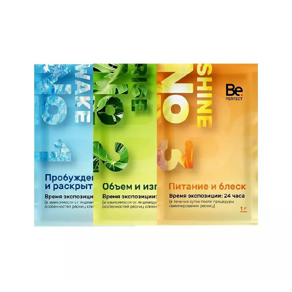 Набор для ламинирования Be Perfect №1, Саше