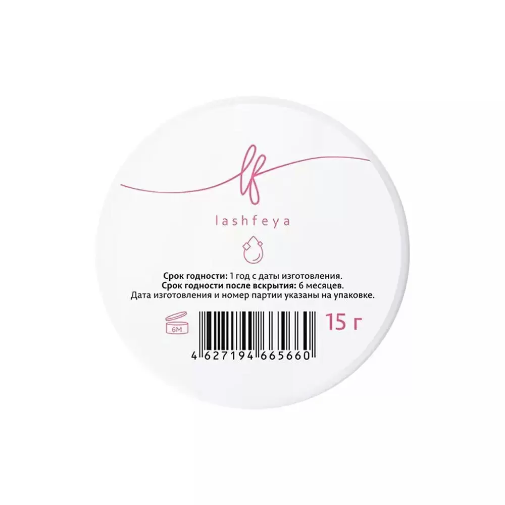 Ремувер кремовый lashfeya, 15 гр