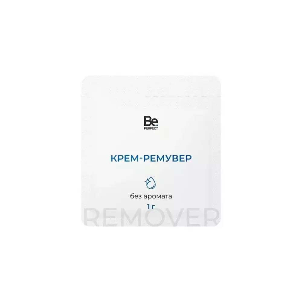 Ремувер кремовый Be Perfect, 1 гр, Без аромата