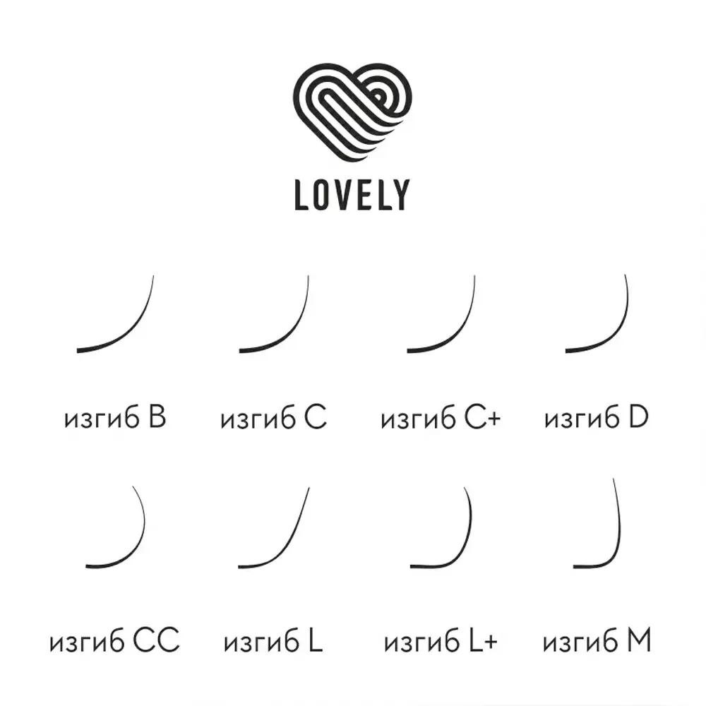 Ресницы чёрные Lovely Silicone, Микс 6 линий