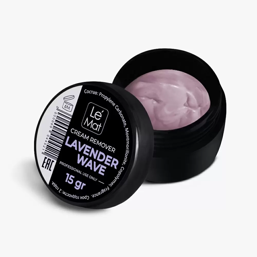 Ремувер кремовый для снятия ресниц Le Maitre Lavender wave, 15 г, Лаванда