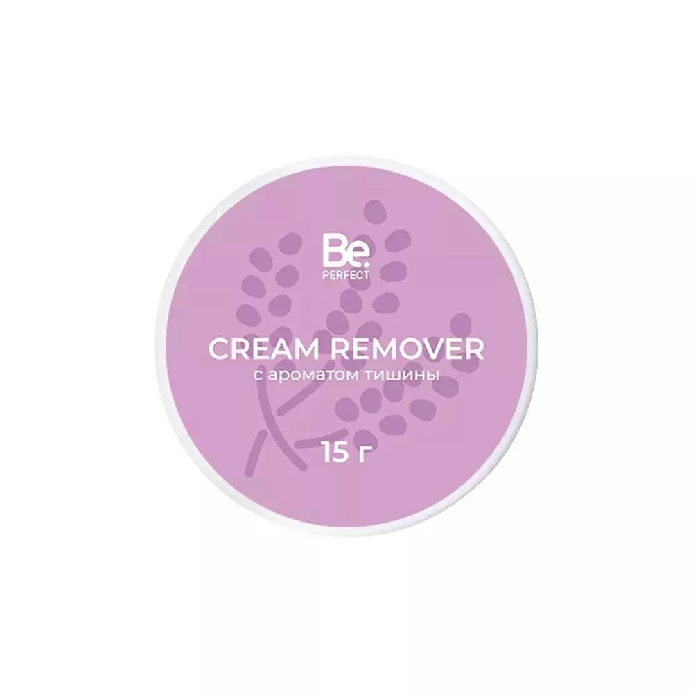 Ремувер кремовый Be Perfect, 15 гр, Аромат тишины (Лаванда)