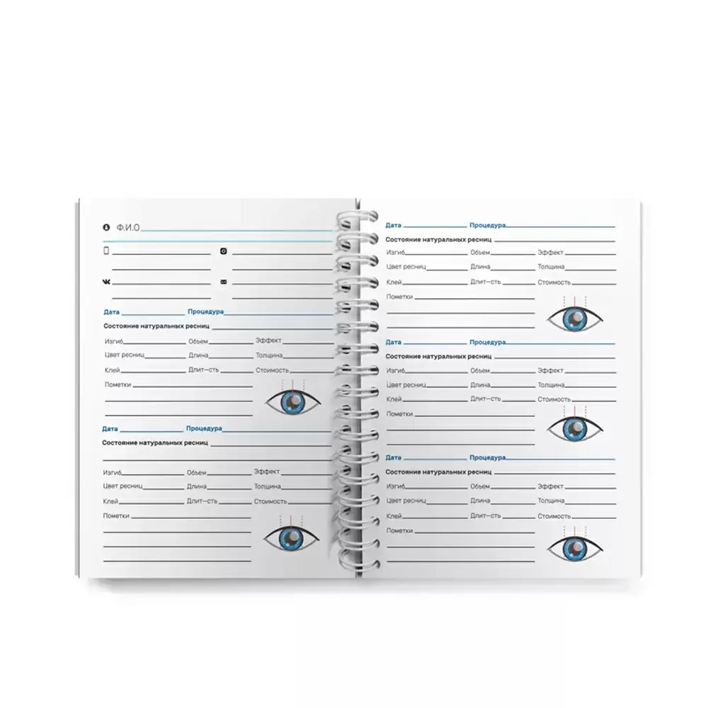 Lash Book Be Perfect