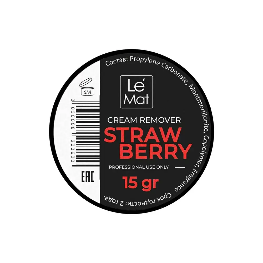 Ремувер кремовый для снятия ресниц Le Maitre Strawberry, 15 г, Клубника