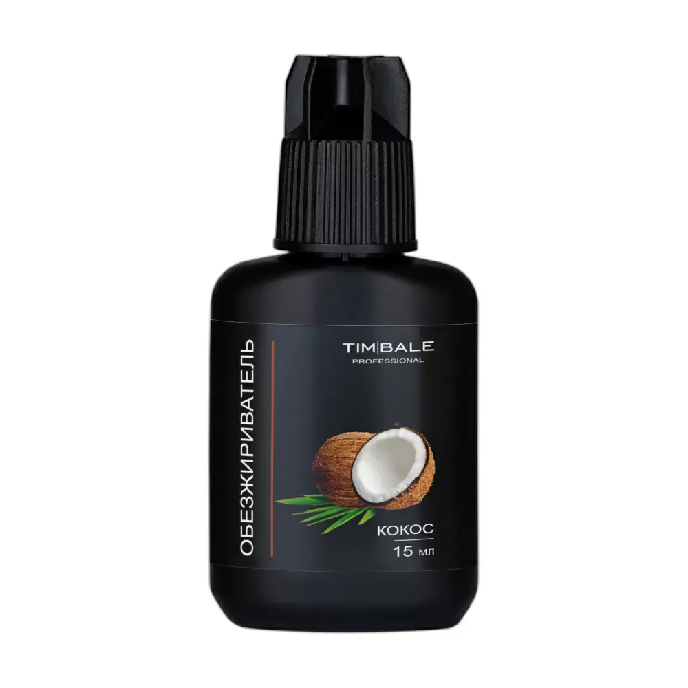 Обезжириватель для ресниц TimBale, 15 мл, Кокос