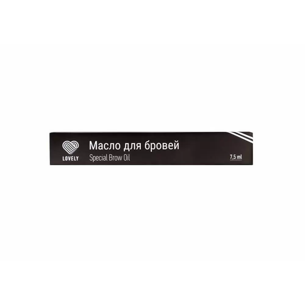 Масло для бровей Lovely, 7.5 мл