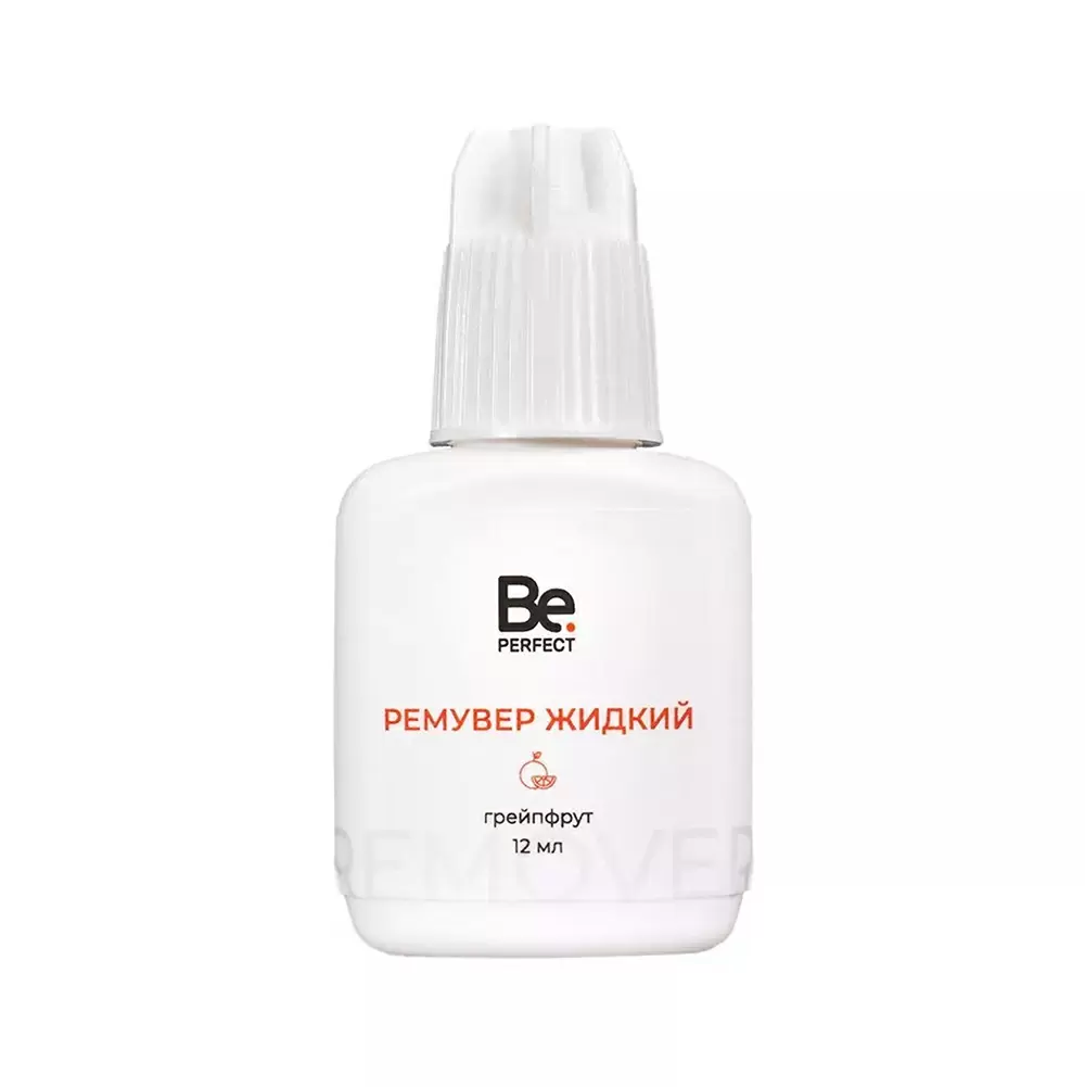 Ремувер жидкий для снятия ресниц Be Perfect, 12 мл, Грейпфрут