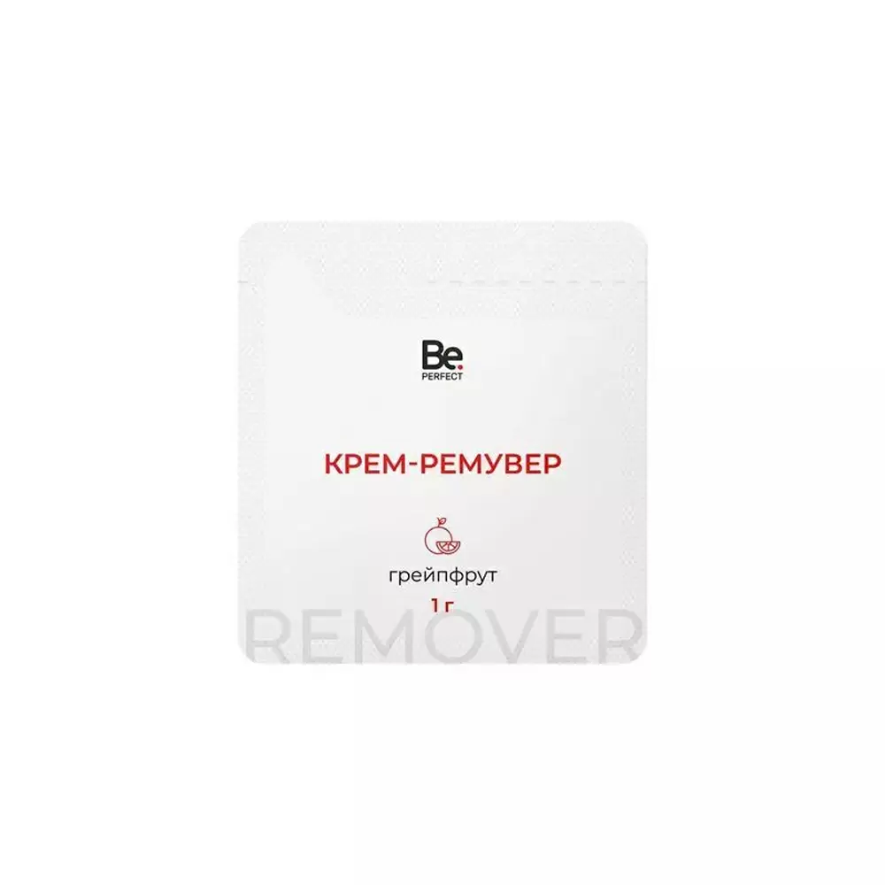 Ремувер кремовый Be Perfect, 1 гр, Грейпфрут