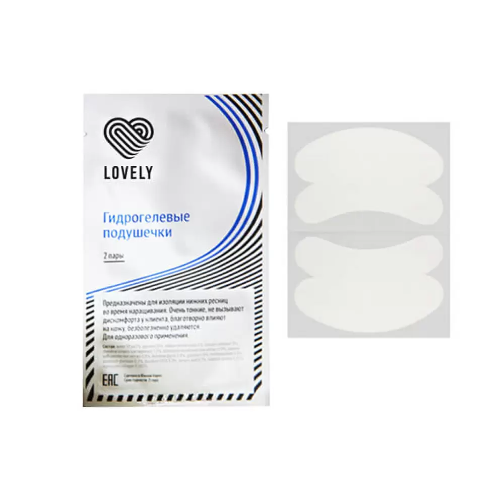 Гидрогелевые подушечки для изоляции ресниц Lovely, 2 пары