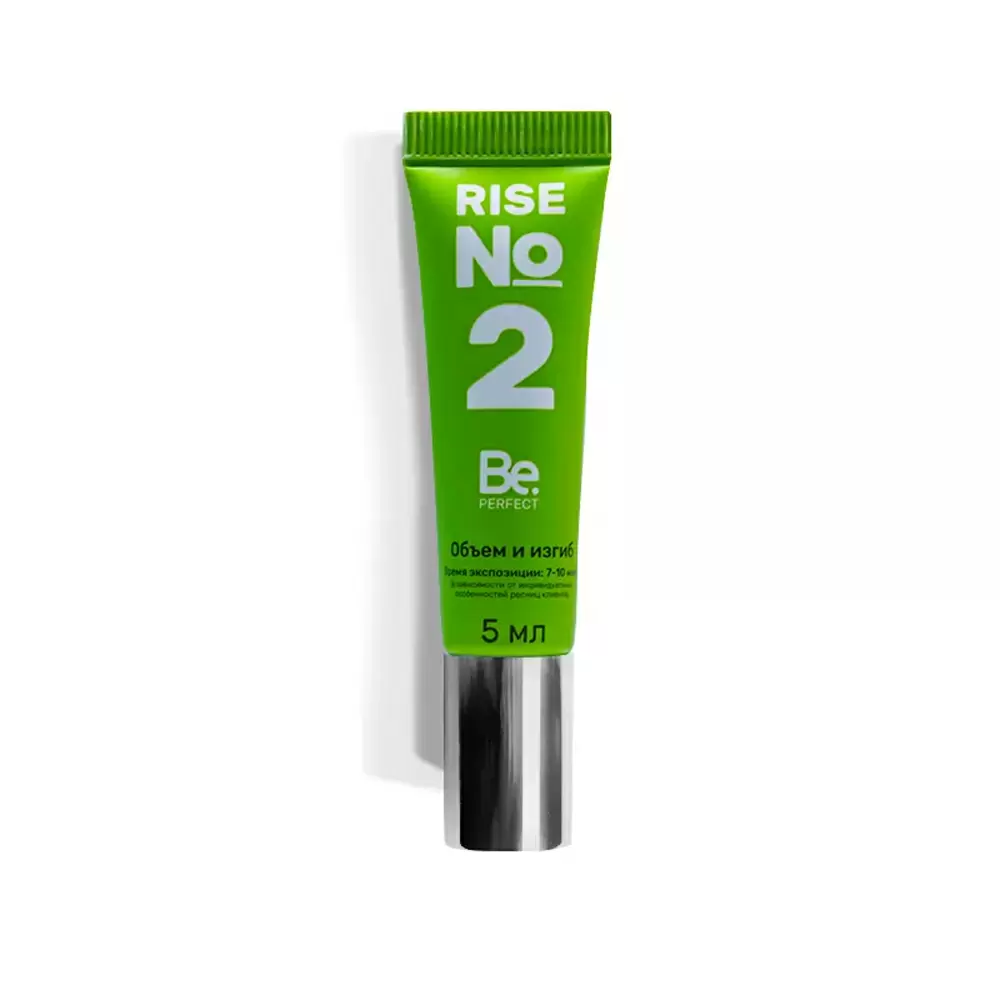 Состав для ламинирования Be Perfect №2 Rise, 5 мл