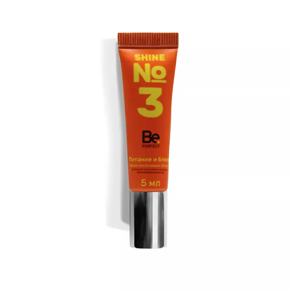 Состав для ламинирования Be Perfect №3 Shine, 5 мл