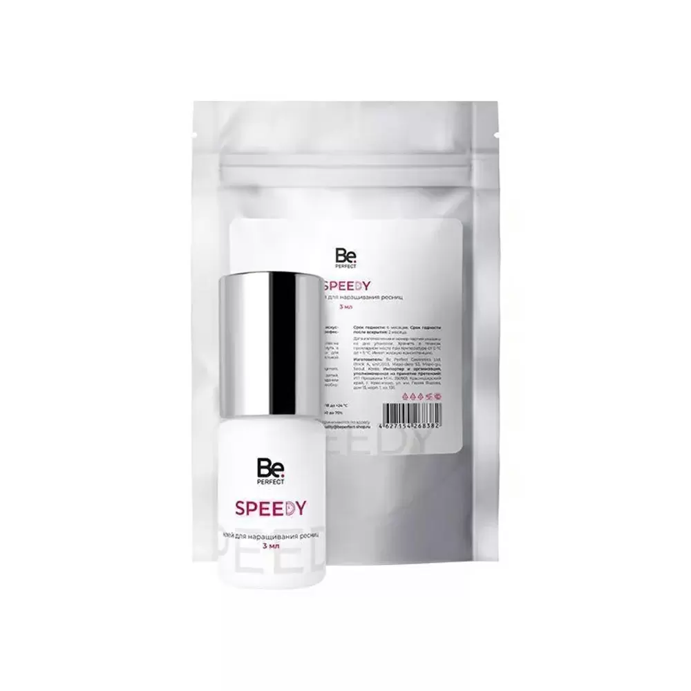 Клей Be Perfect Speedy чёрный для наращивания ресниц, 3 мл, Термопакет