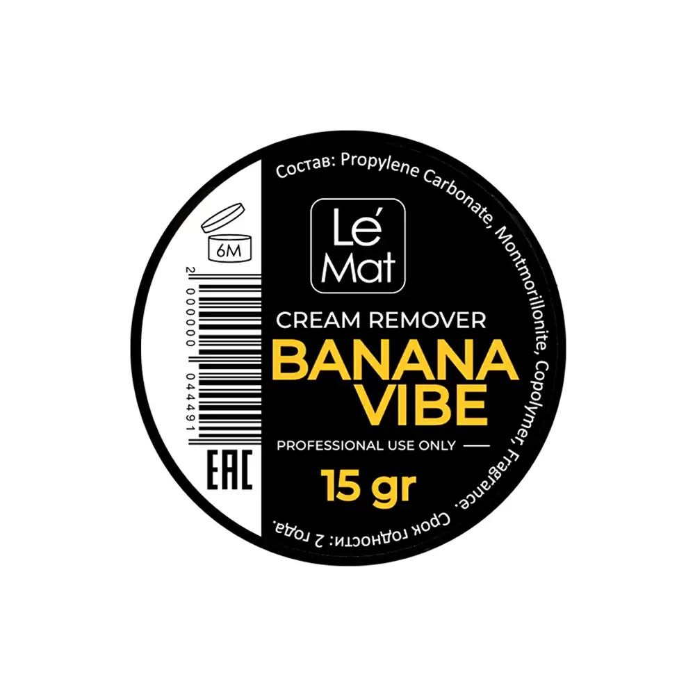 Ремувер кремовый для снятия ресниц Le Maitre Banana vibe, 15 г, Банан