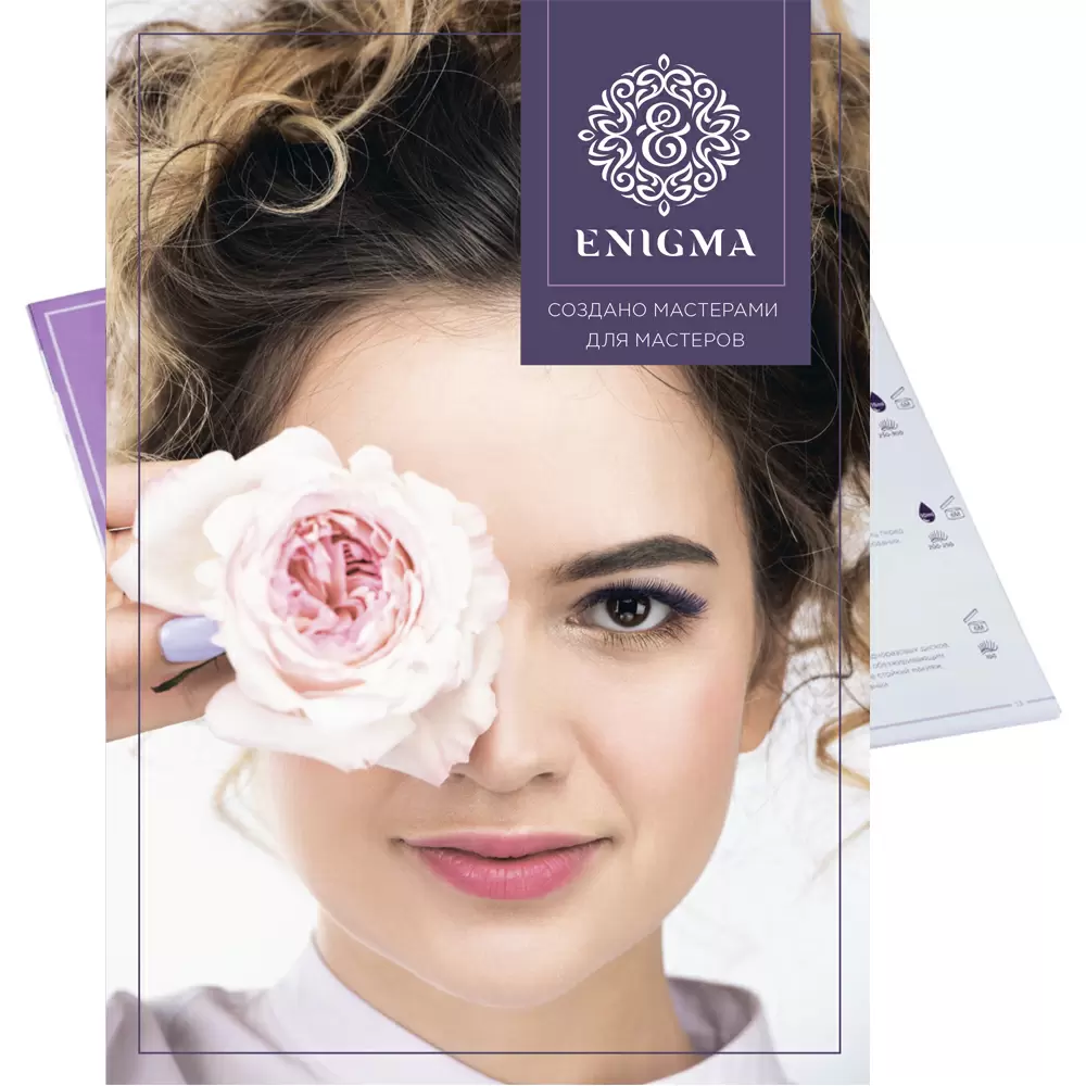 Каталог материалов Enigma, Обновленный