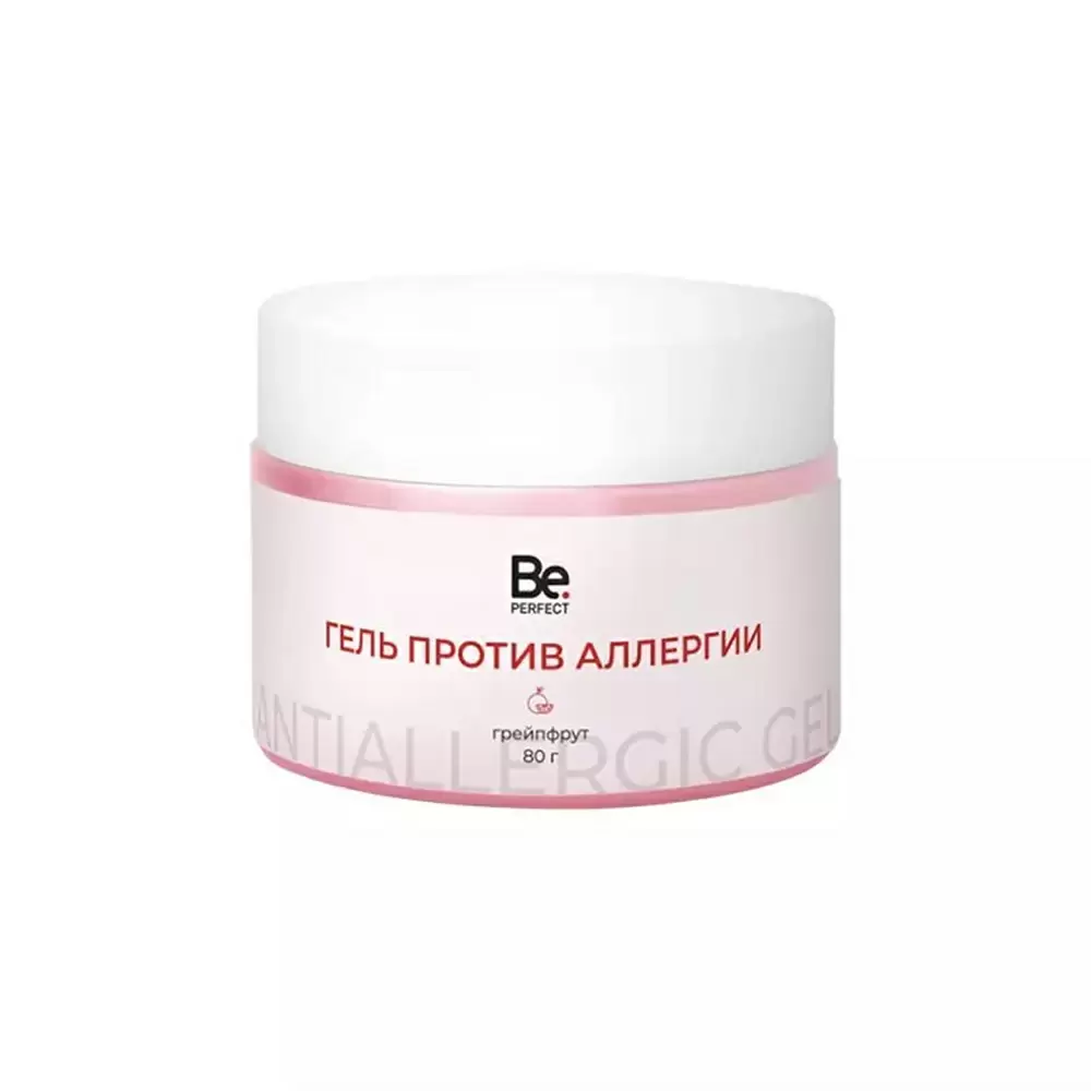 Гель против аллергии Be Perfect, 80 г, Грейпфрут