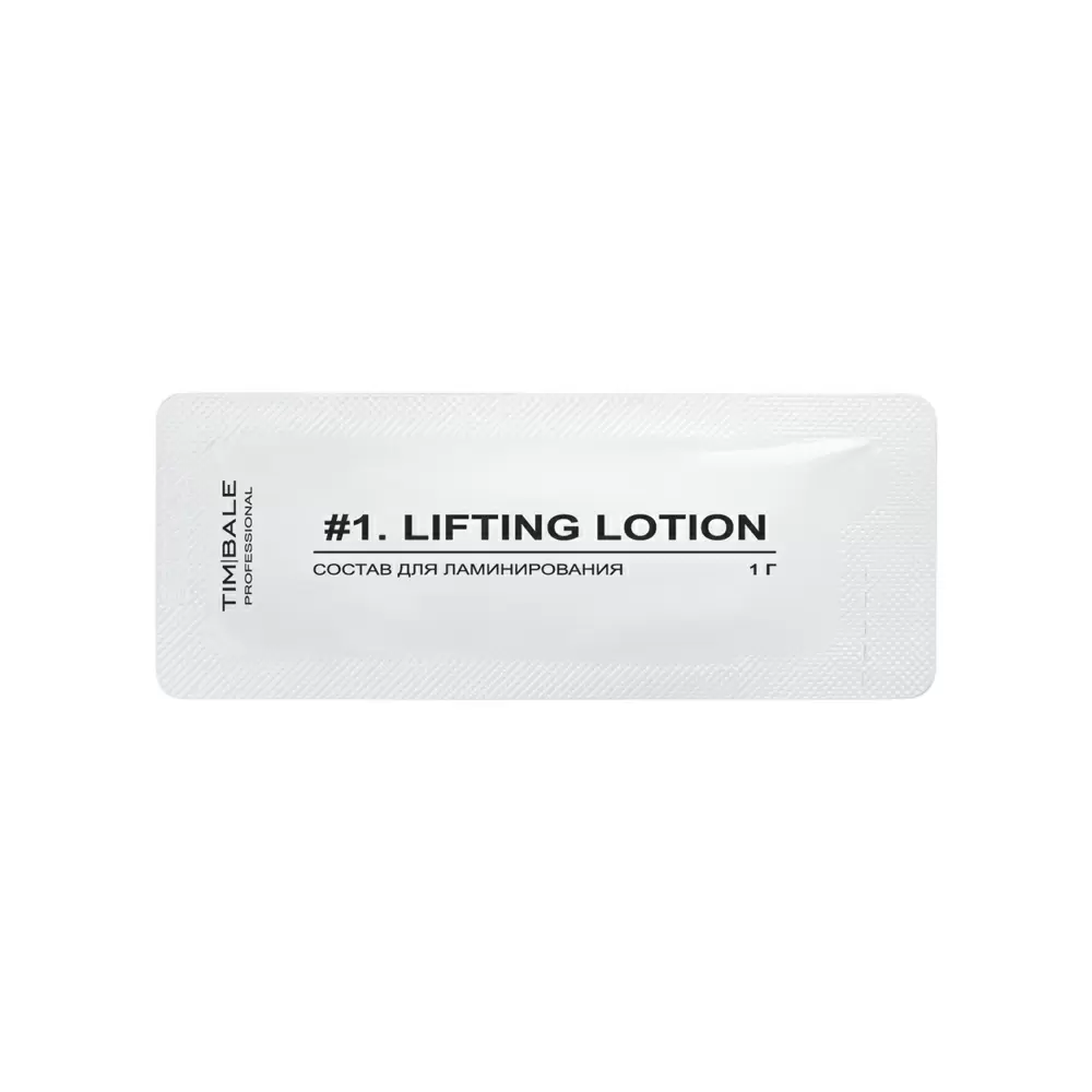 Состав для ламинирования ресниц и бровей TimBale №1 Lifting Lotion, 1 г