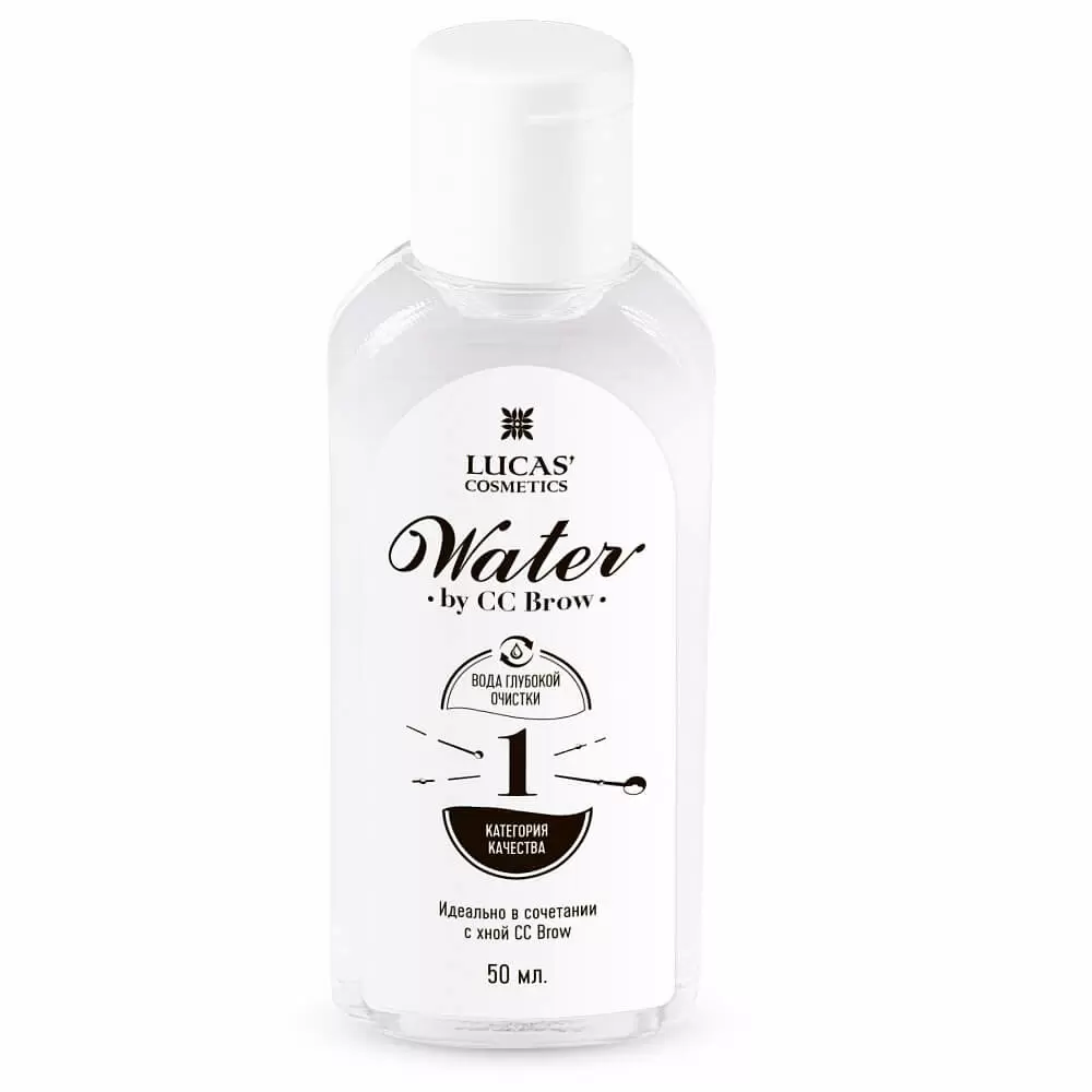 Вода для разведения хны CC Brow Water, 50 мл