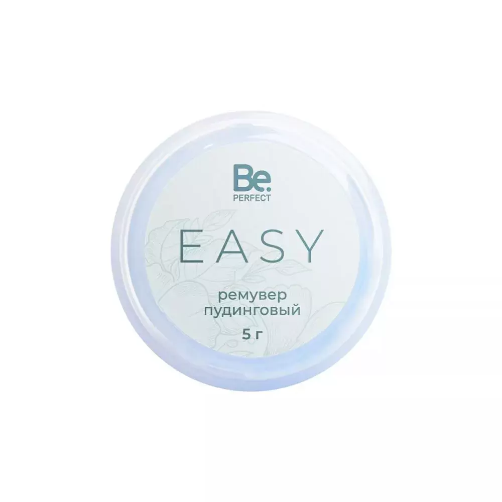 Ремувер пудинговый Be Perfect Easy, 5 гр, Голубика