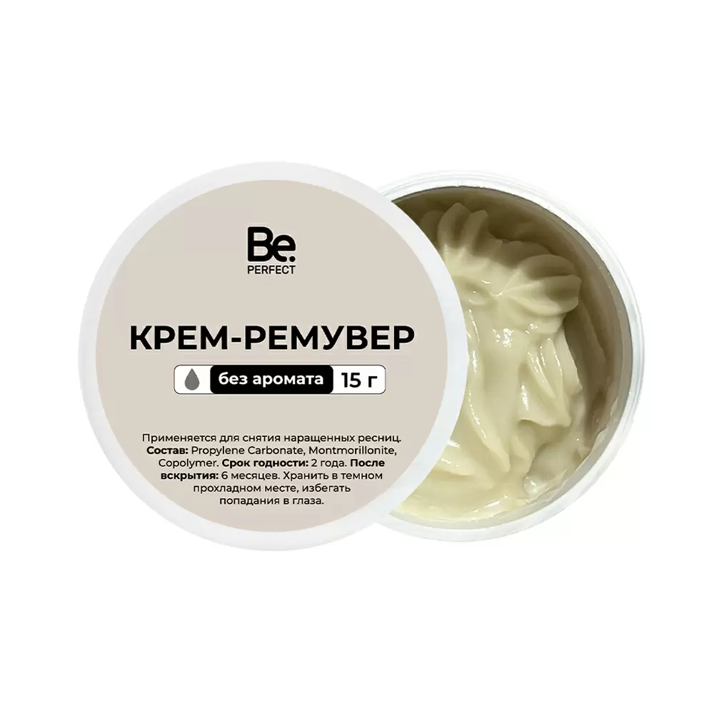 Ремувер кремовый Be Perfect, 15 гр, Без аромата