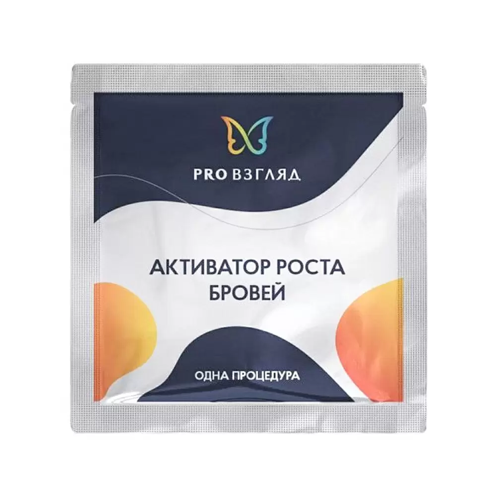 Активатор роста бровей Pro Взгляд в саше, 1 г