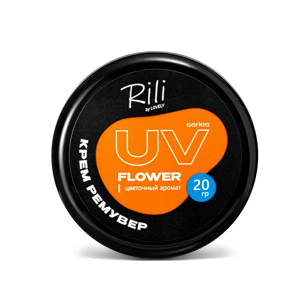 Ремувер кремовый Rili UV series Flower, 20 г, Цветочный аромат