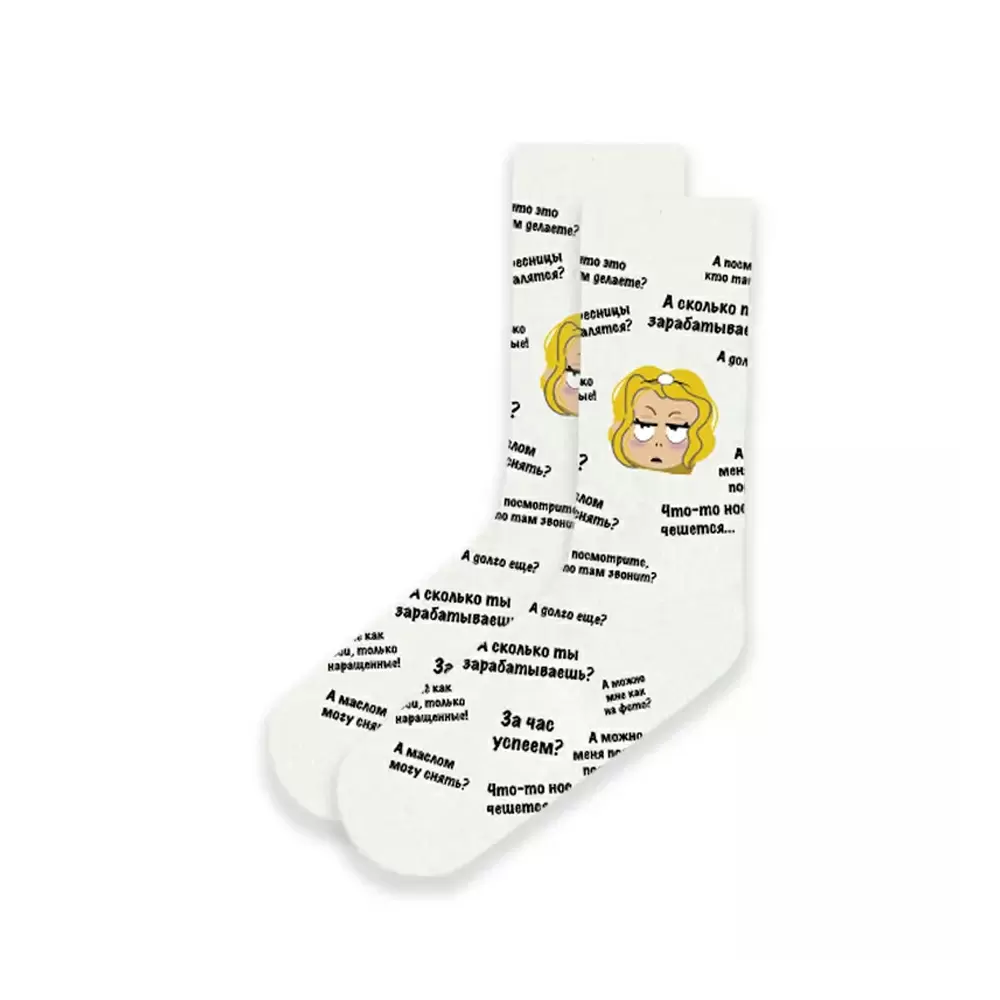 Носки Be Perfect "Типичные вопросы", Размер 35-38