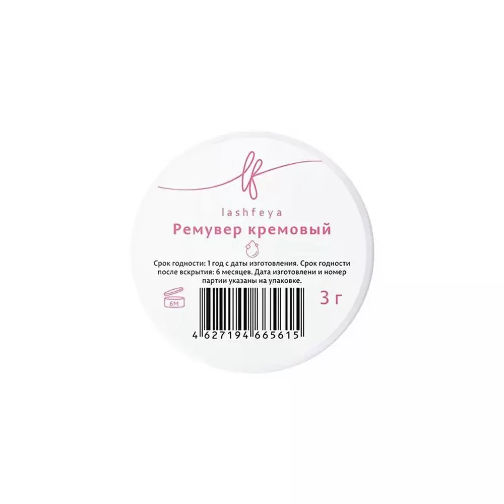 Ремувер кремовый lashfeya, 3 гр