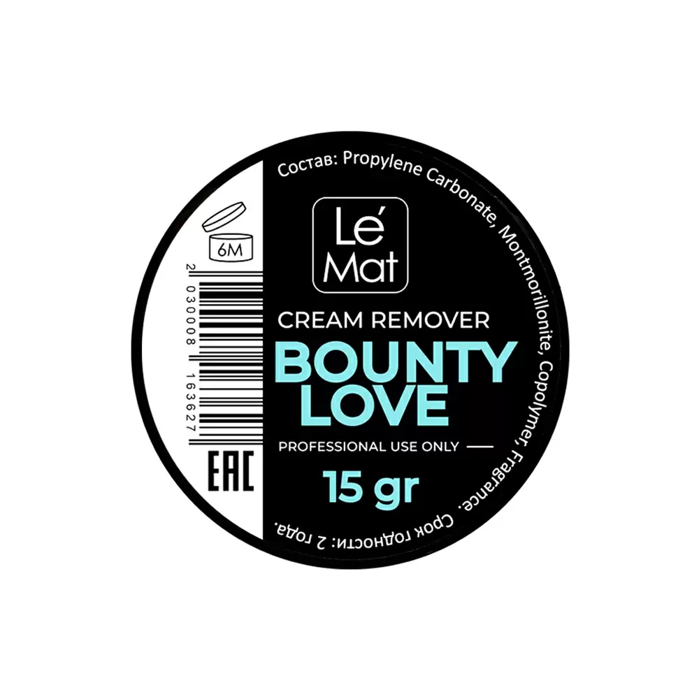 Ремувер кремовый для снятия ресниц Le Maitre Bounty love, 15 г, Кокос