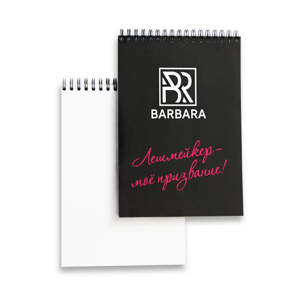 Блокнот BARBARA "Лешмейкер - мое призвание"