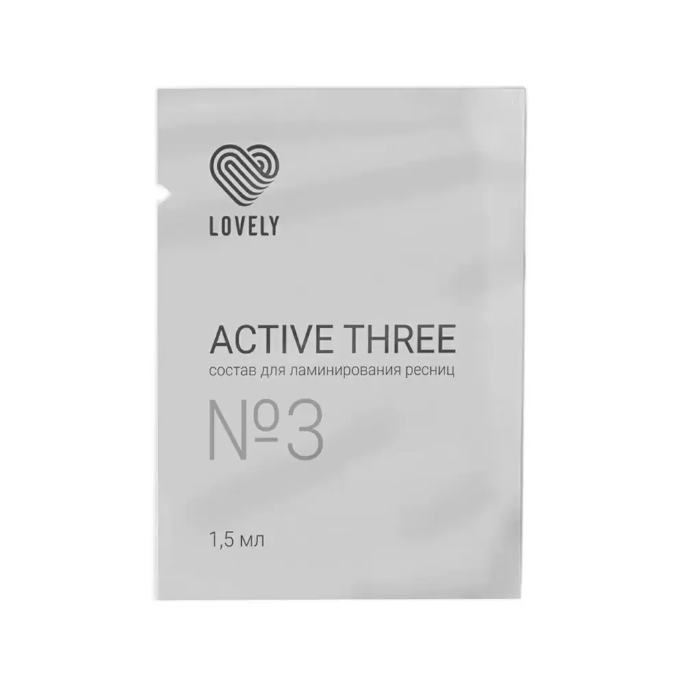 Состав для ламинирования ресниц Lovely №3 ACTIVE THREE, 1.5 г