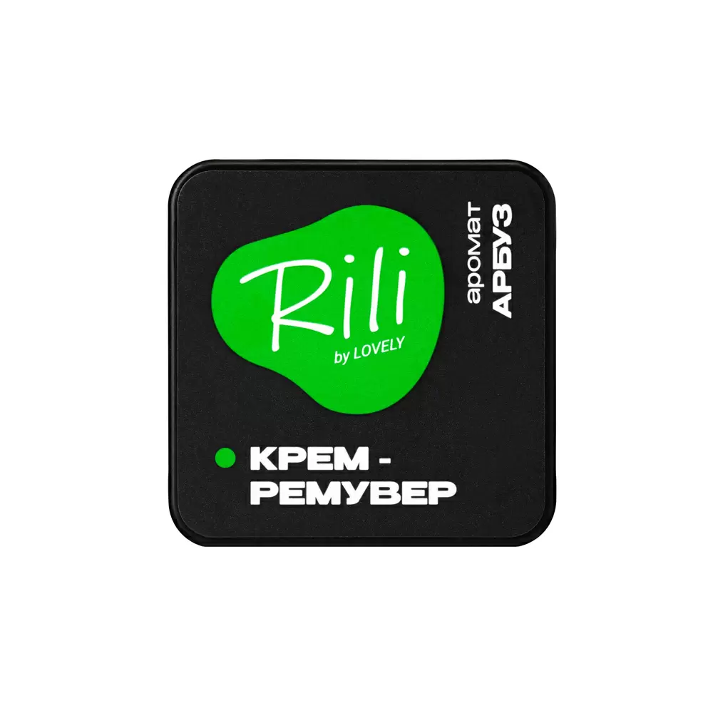 Ремувер кремовый для снятия ресниц Rili, 5 г, Арбуз