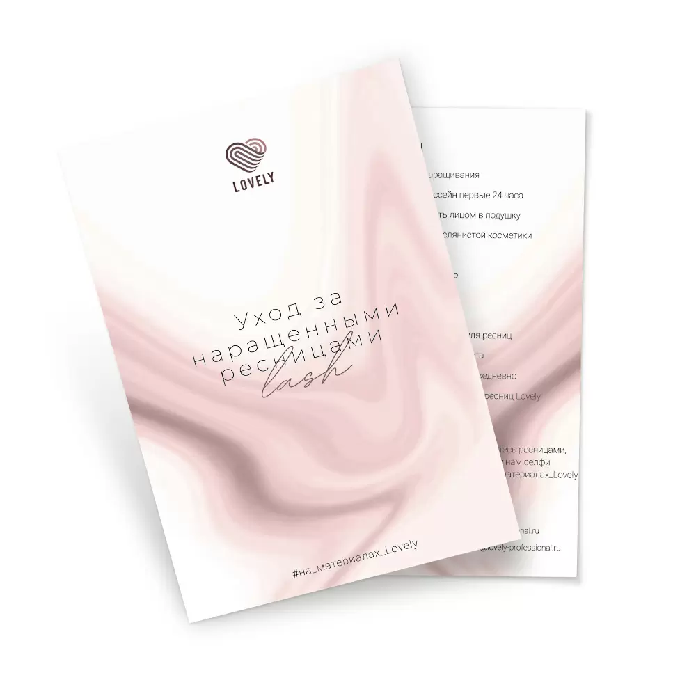 Памятка по умыванию с наращенными ресницами Lovely, 50 шт