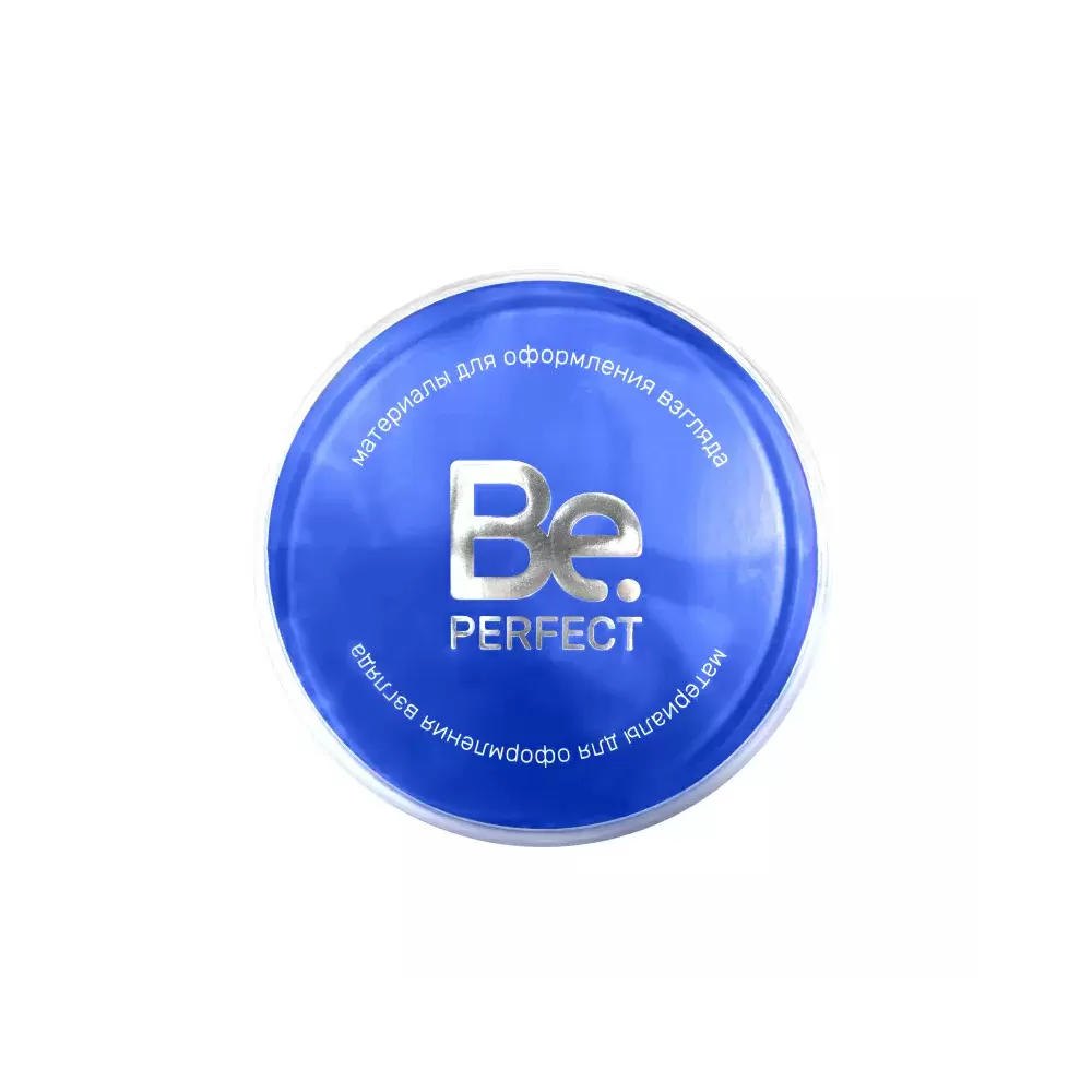 Монетница Be Perfect