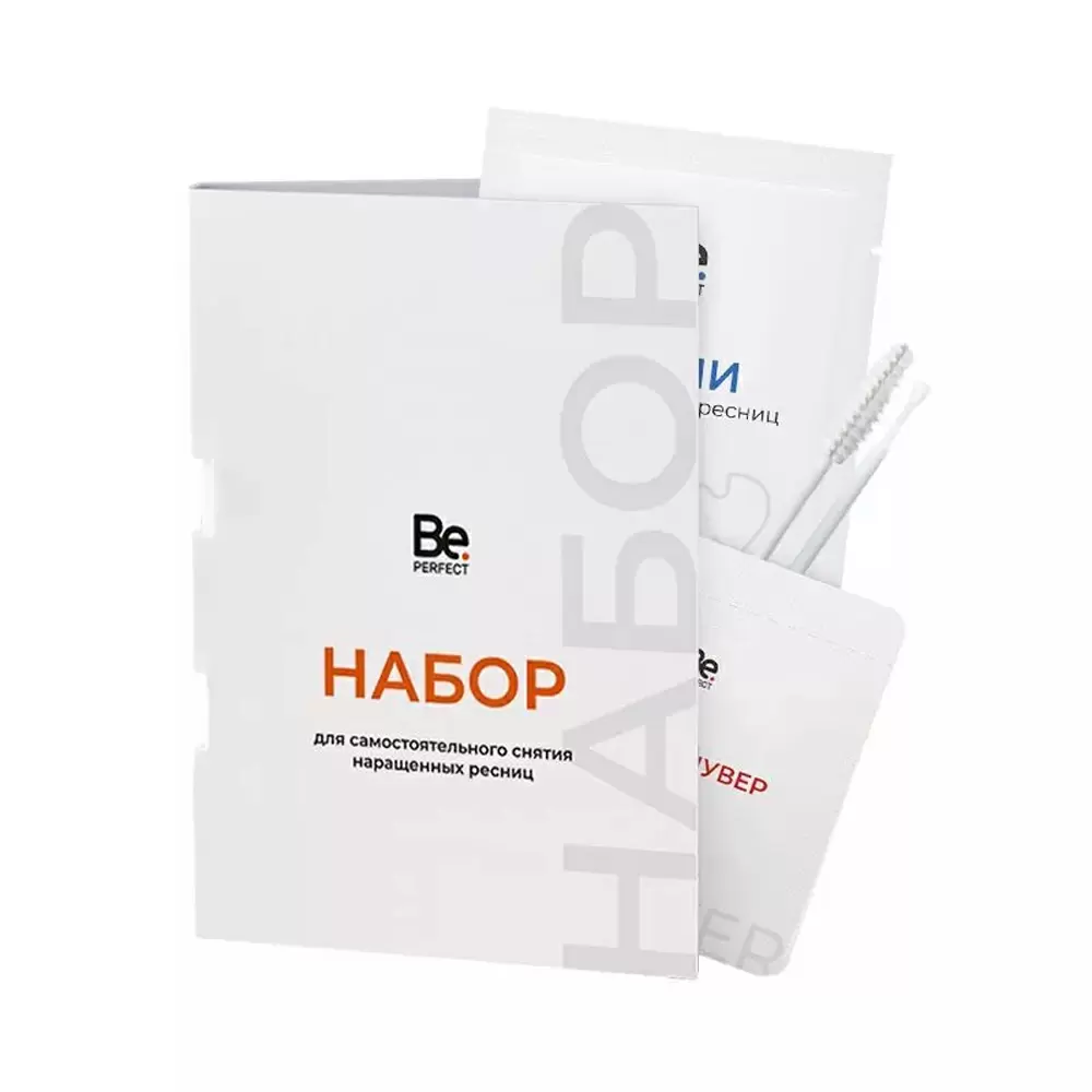 Набор для самостоятельного снятия наращенных ресниц Be Perfect