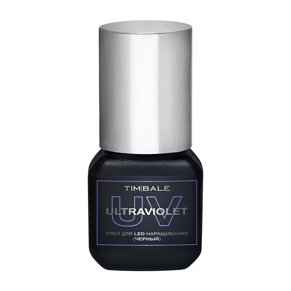 Клей TimBale UV Black Ultraviolet ЧЁРНЫЙ для наращивания ресниц, 5 мл