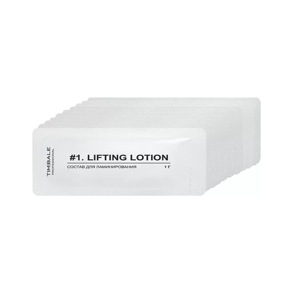 Состав для ламинирования ресниц и бровей TimBale №1 Lifting Lotion, 1 г, 10 шт