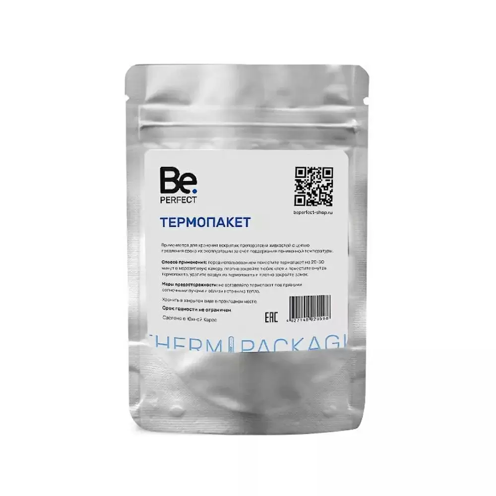 Термопакет Be Perfect