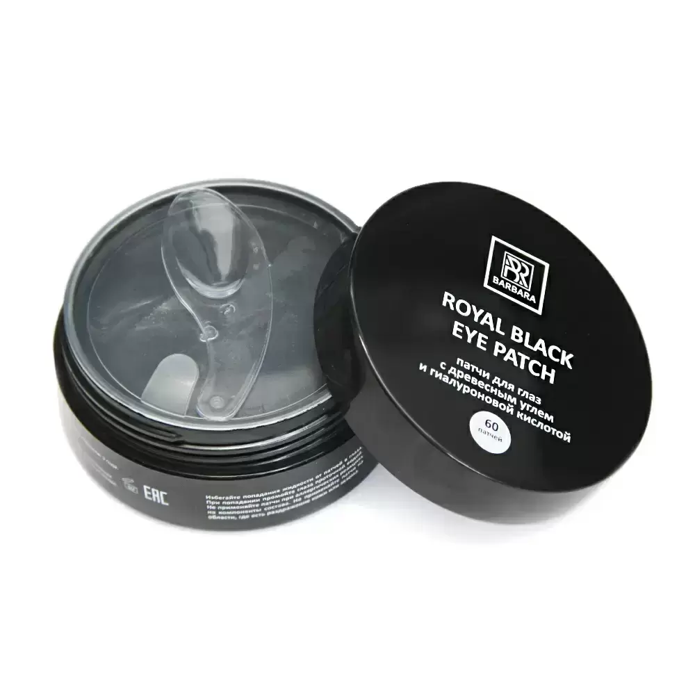 Патчи для глаз BARBARA Royal Black чёрные с углем, 60 шт