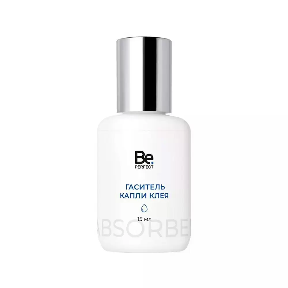 Гаситель капли клея Be Perfect, 15 мл