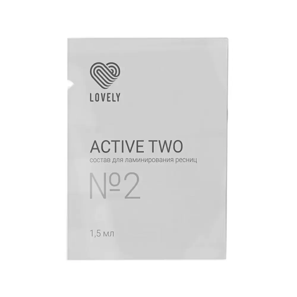 Состав для ламинирования ресниц Lovely №2 ACTIVE TWO, 1.5 г