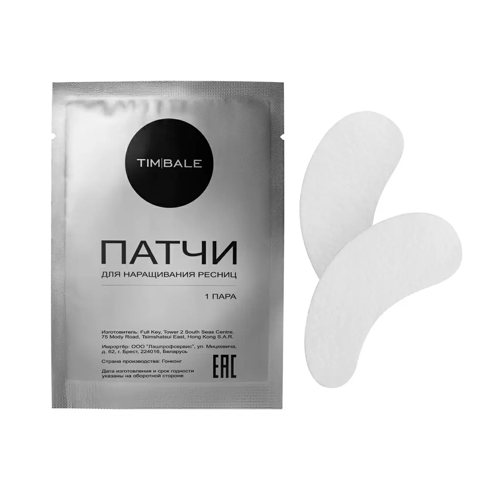 Гидрогелевые патчи TimBale Basic для изоляции ресниц, 1 пара