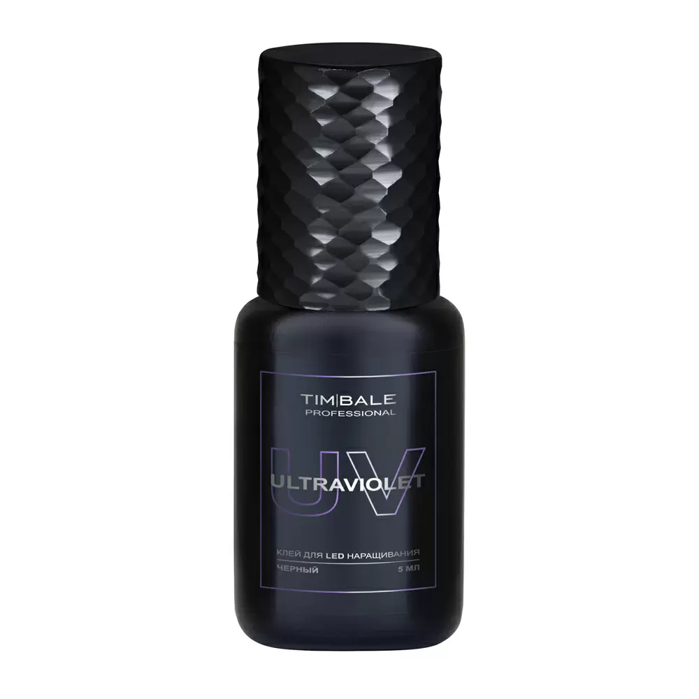Клей TimBale UV Black Ultraviolet ЧЁРНЫЙ для наращивания ресниц, 5 мл