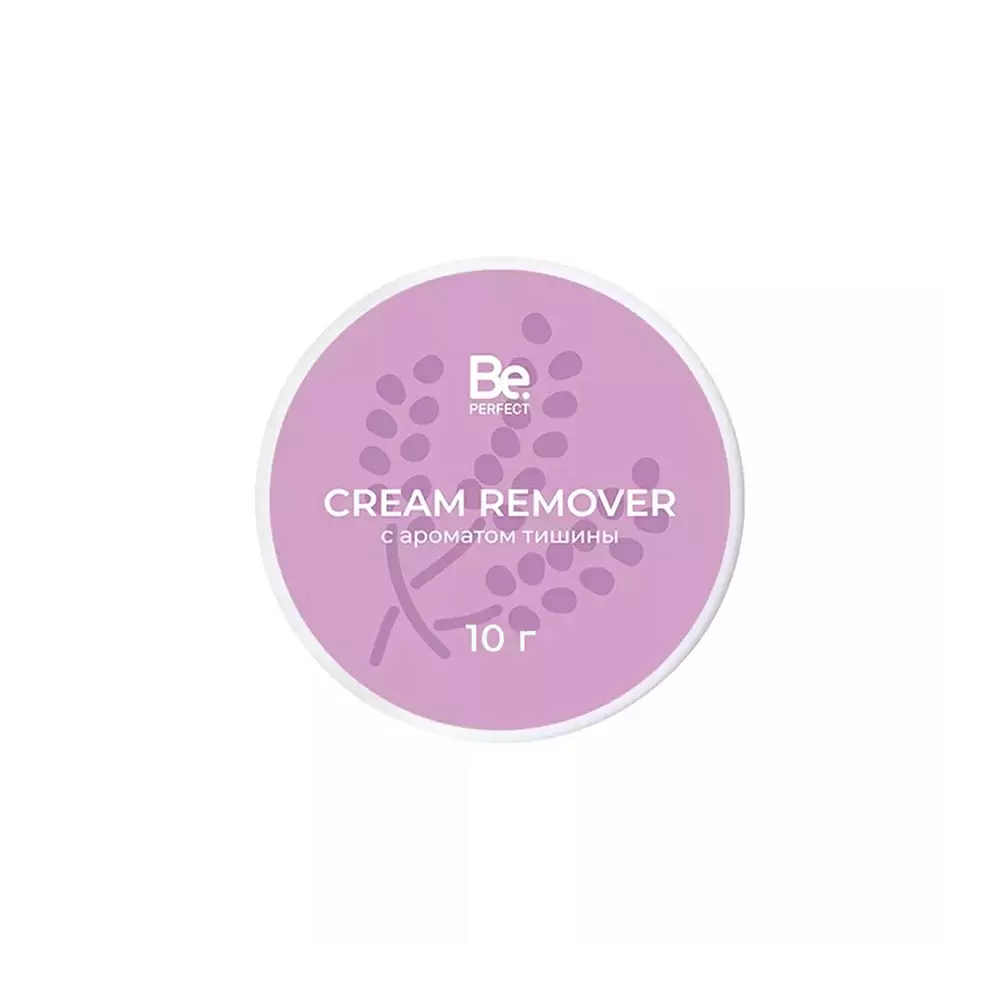 Ремувер кремовый Be Perfect, 10 гр, Аромат тишины (Лаванда)