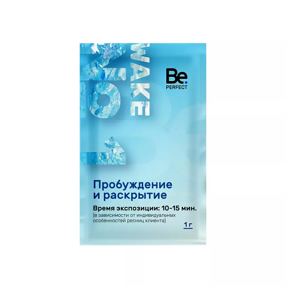 Состав для ламинирования Be Perfect №1 Wake, 1 г