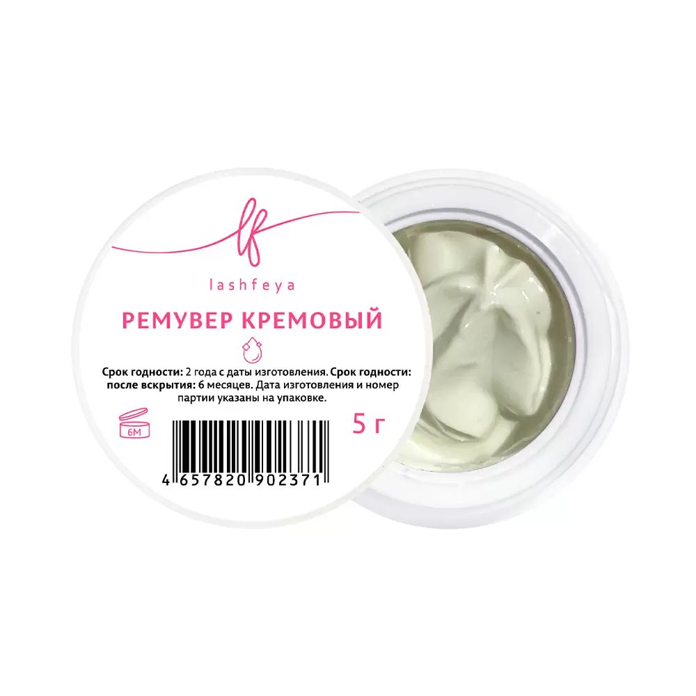 Ремувер кремовый lashfeya, 5 гр, Без аромата