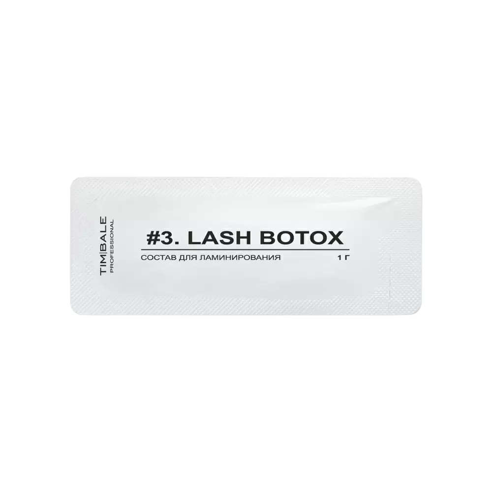 Состав для ламинирования ресниц и бровей TimBale №3 Lash Botox, 1 г