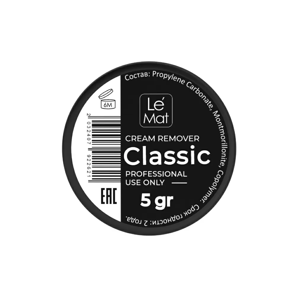 Ремувер кремовый для снятия ресниц Le Maitre Classic, 5 г, Без аромата
